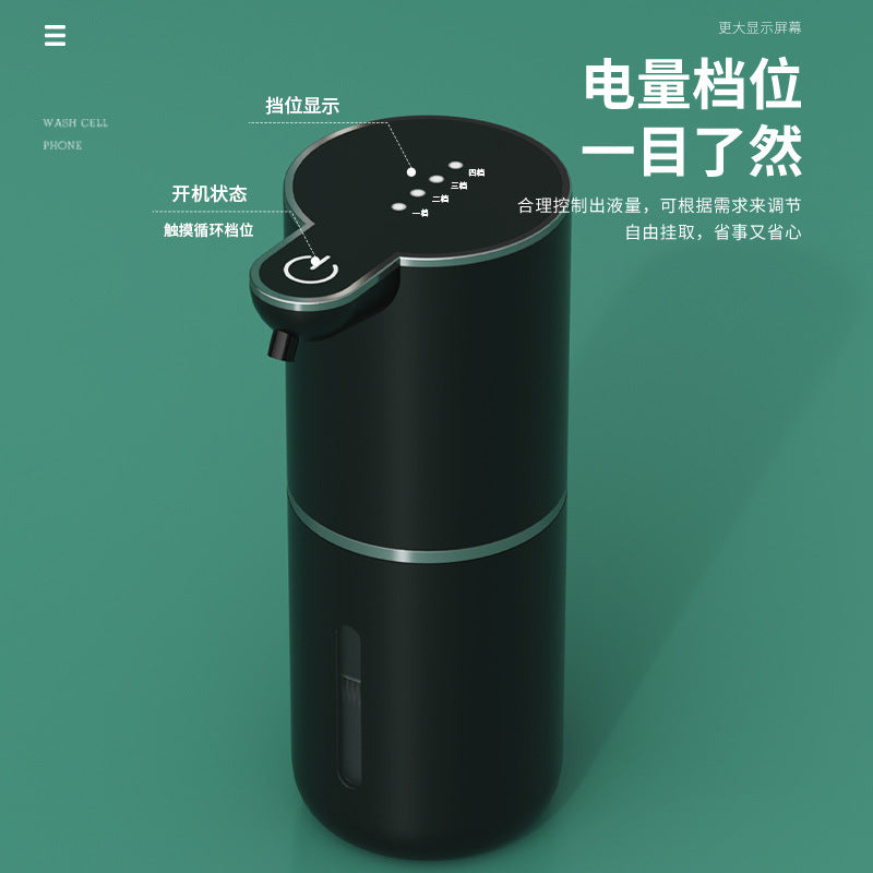 Ohwin Tech - P18 Automatic Sensing Soap Dispenser