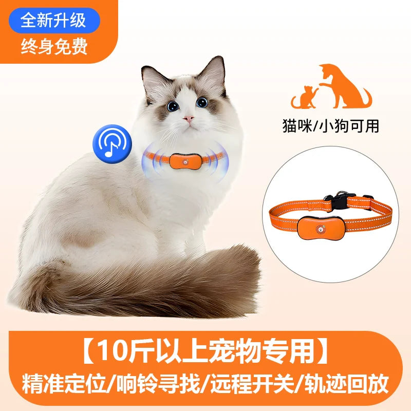 Ohwin Tech - Pet Locator Tracker (GPS)