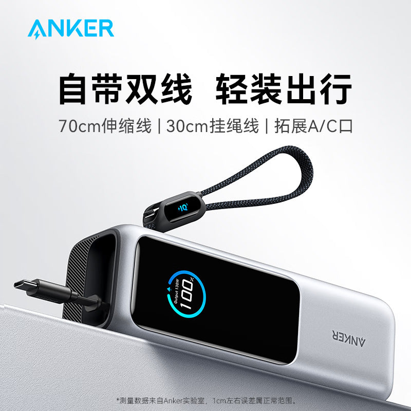 ANKER Zolo - 165W Comes with A Dual-wire Power Bank
