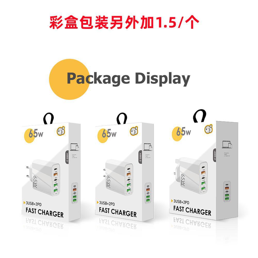 Ohwin Tech - Fast Charge Mobile Phone Charger