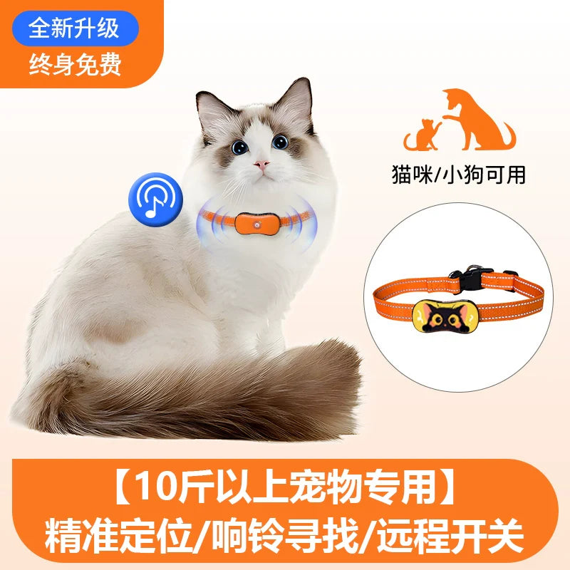 Ohwin Tech - Pet Locator Tracker (GPS)