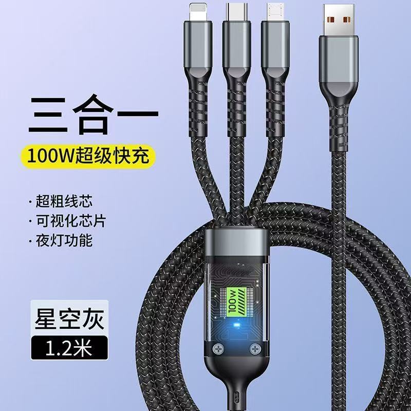 Ohwin Tech 3-in-1 - Mobile Phone Data Cable
