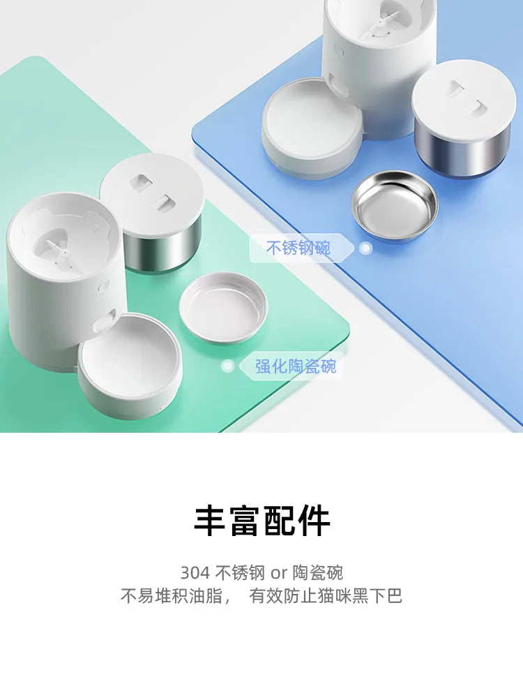 PET MARVEL - Intelligent Automatic Feeder