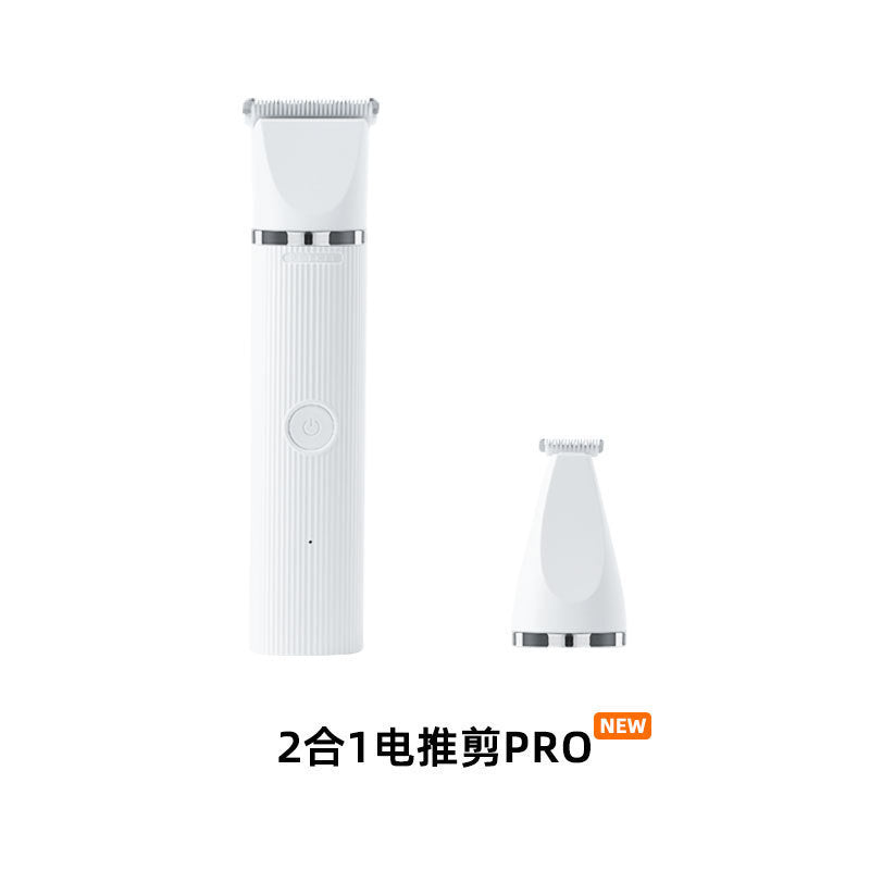 Petkit - Shaving Machine