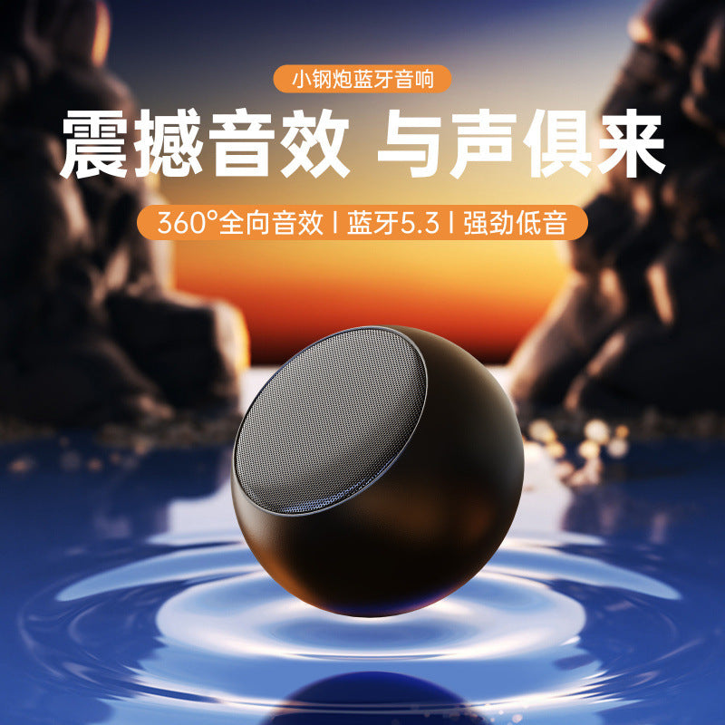 Ohwin Tech - Subwoofer Small Steel Cannon Bluetooth Speaker