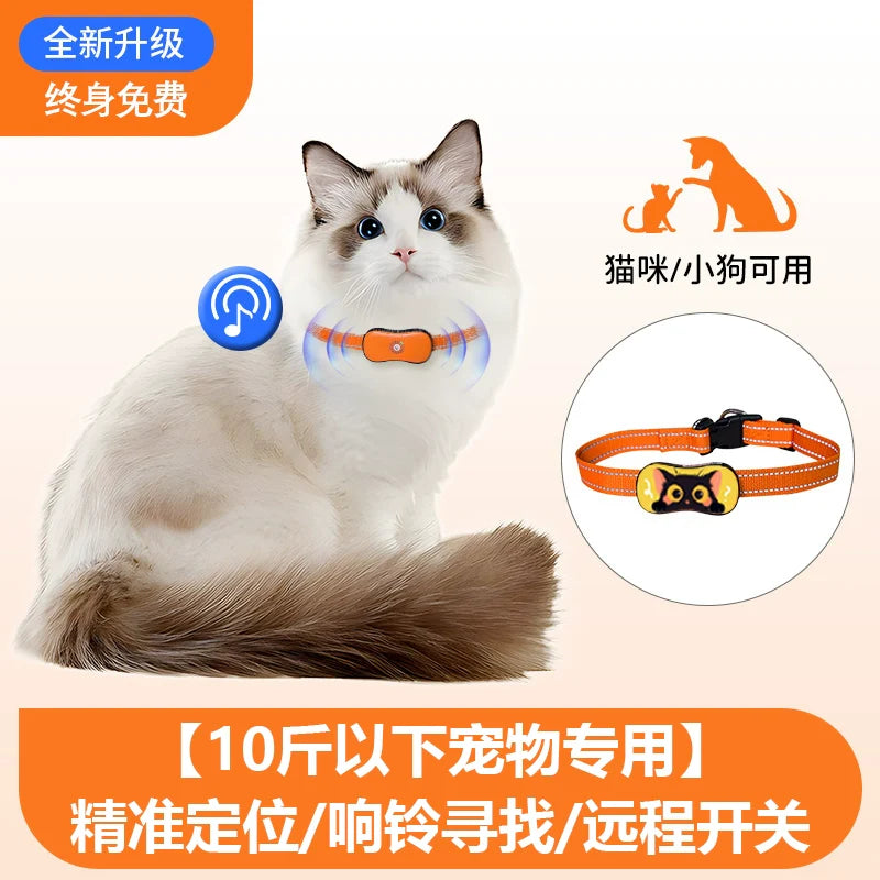 Ohwin Tech - Pet Locator Tracker (GPS)